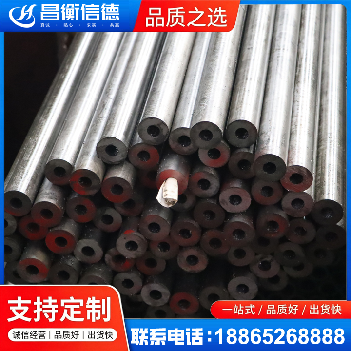 乌恰20#精密钢管