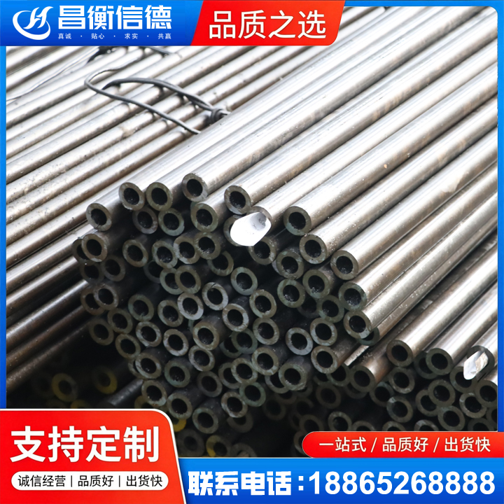 乌恰液压油缸用精密钢管